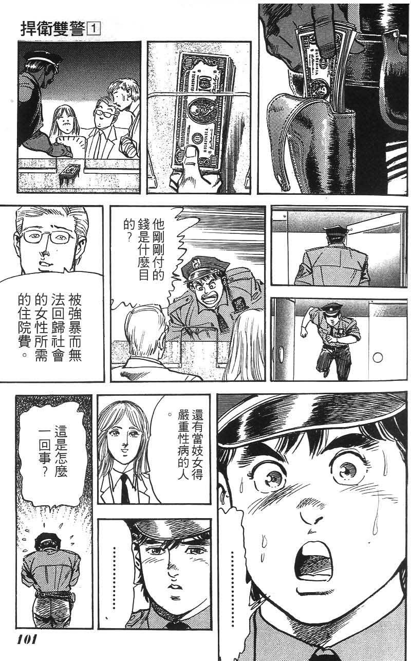第97页