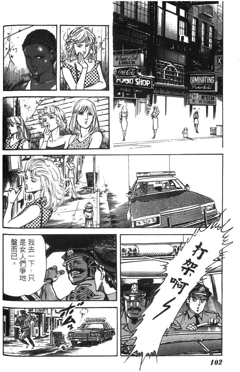 第98页