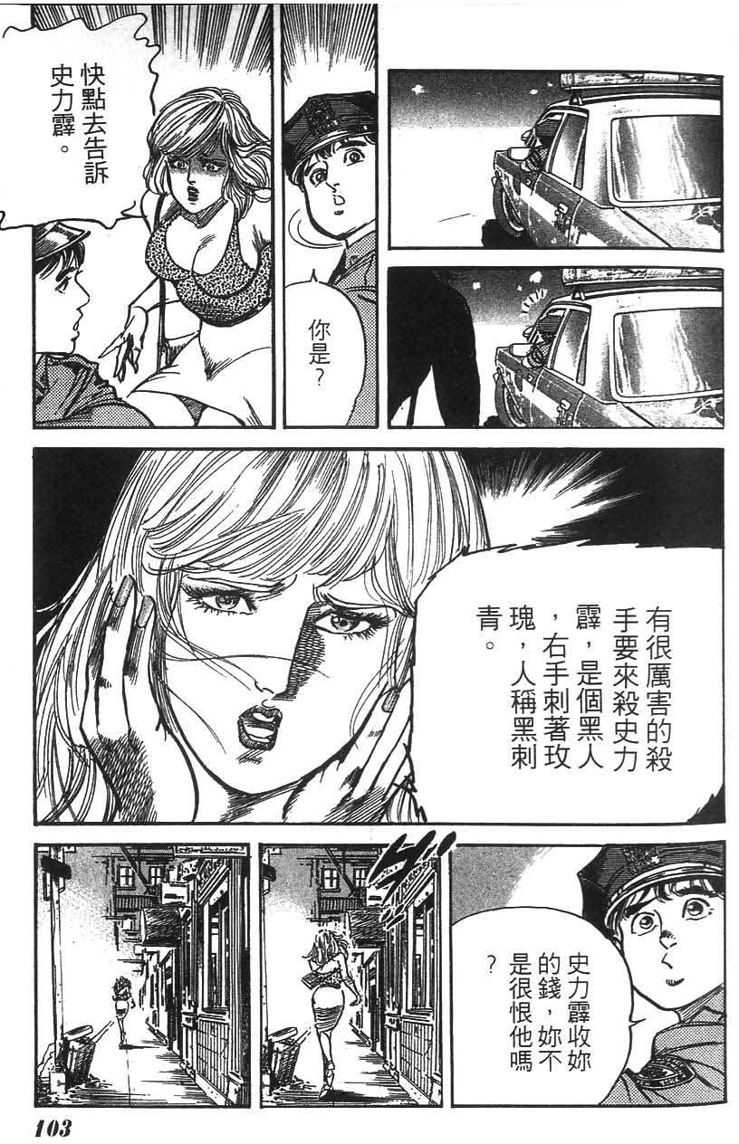 第99页