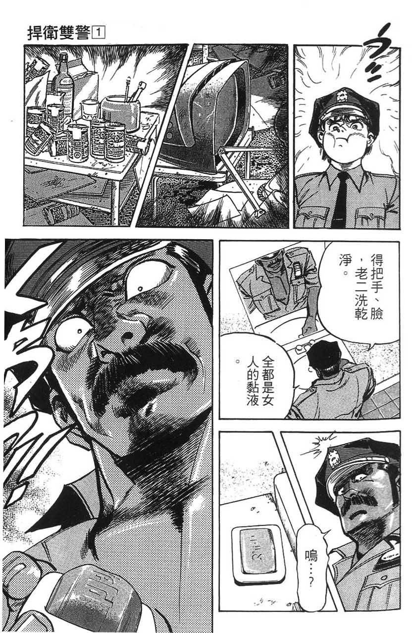 第101页