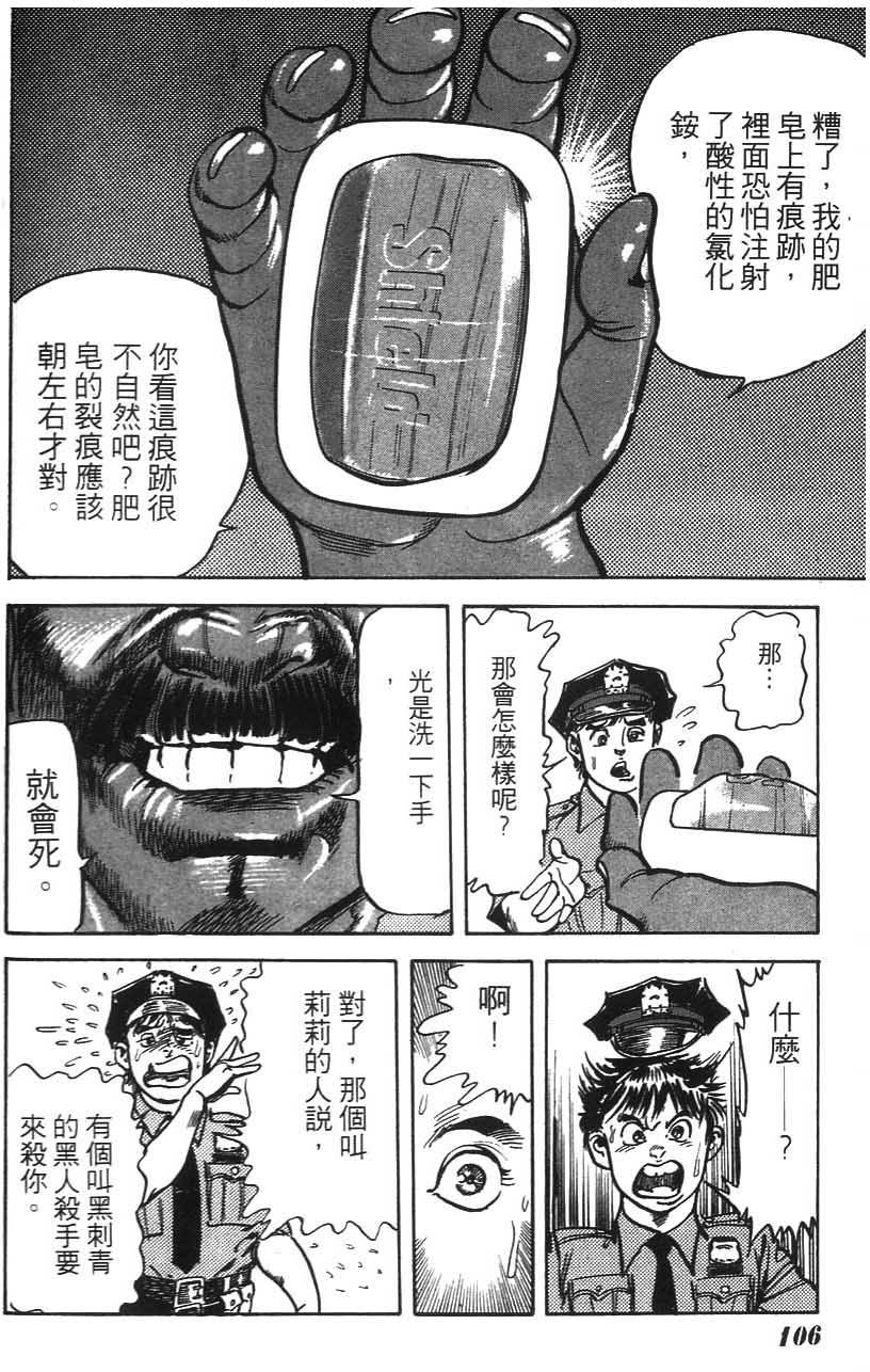 第102页