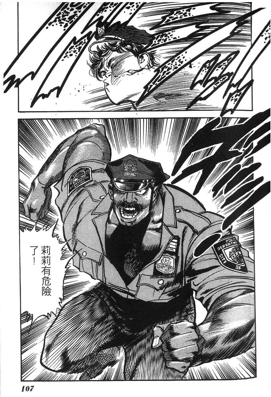 第103页
