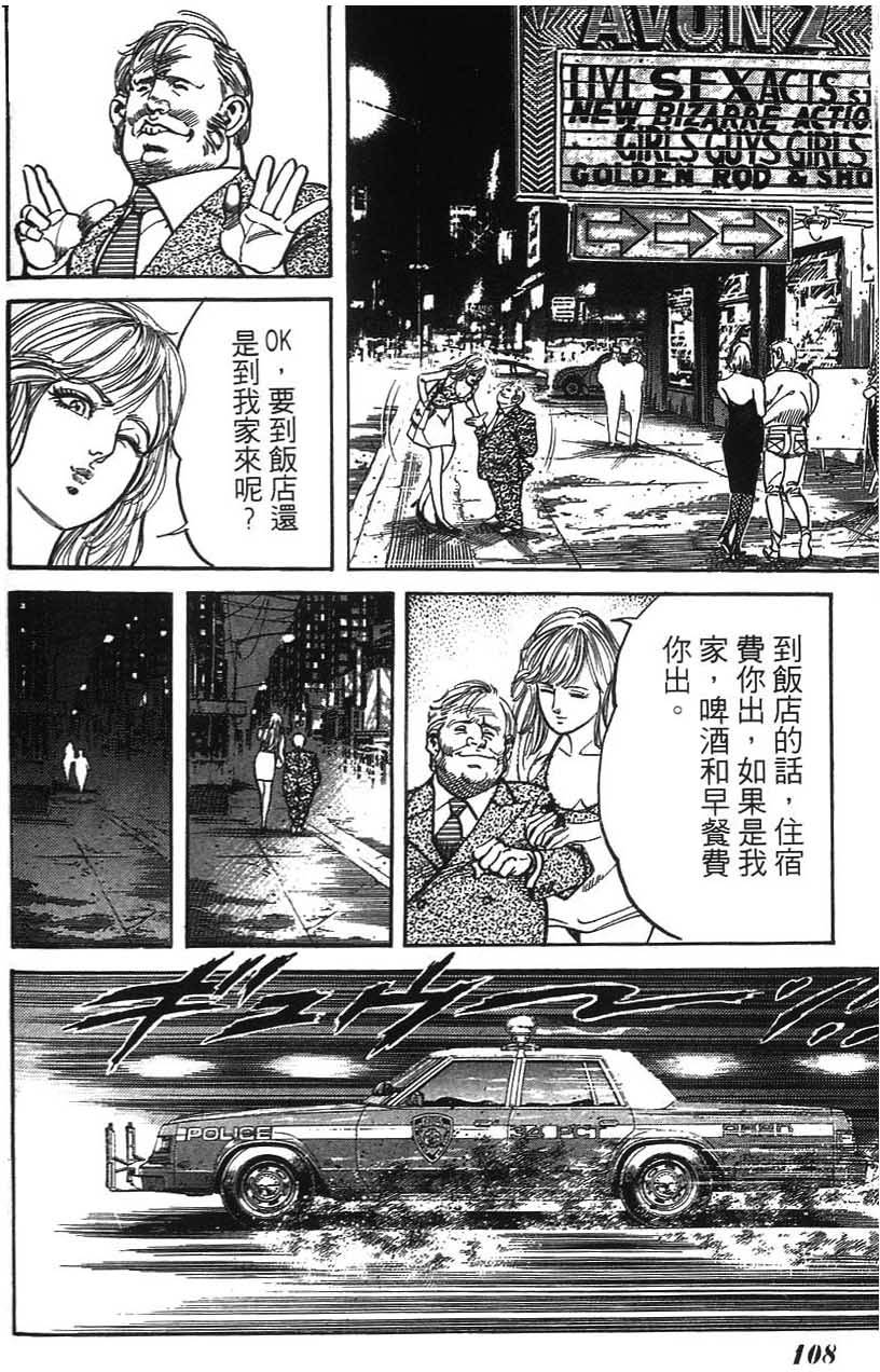 第104页