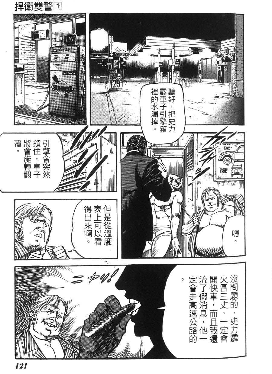 第117页