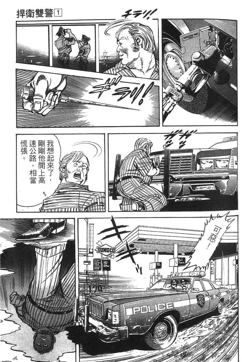 第119页