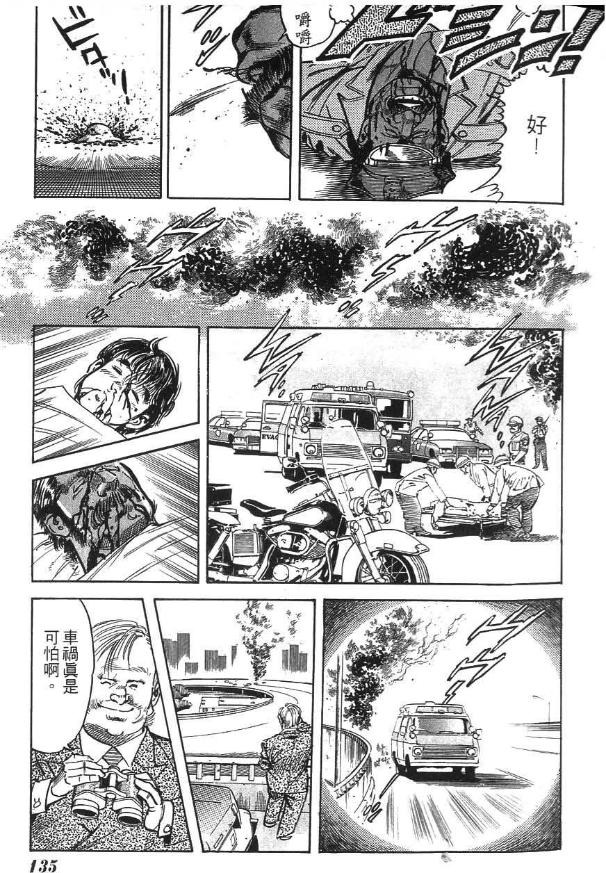 第131页