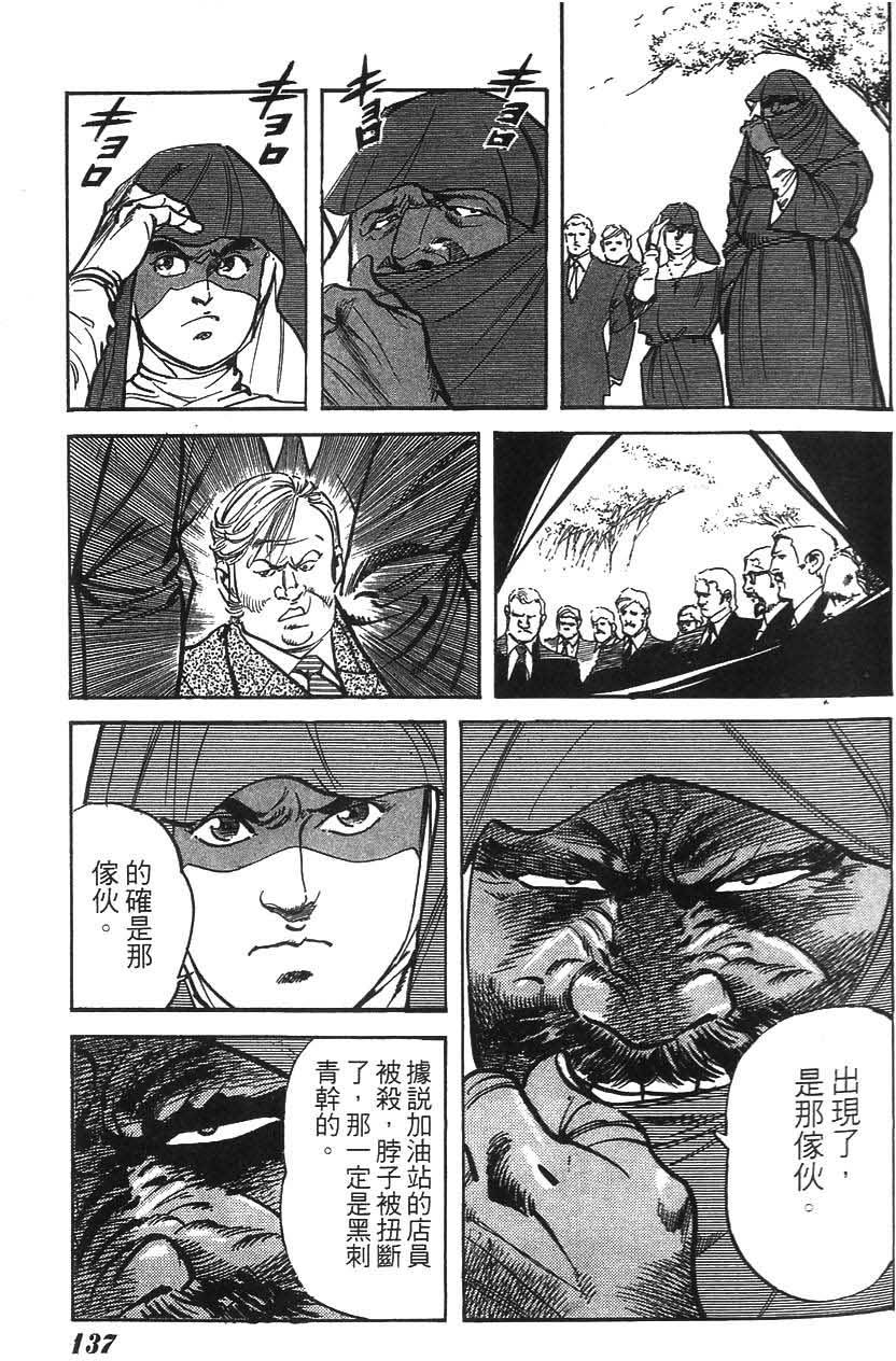 第133页