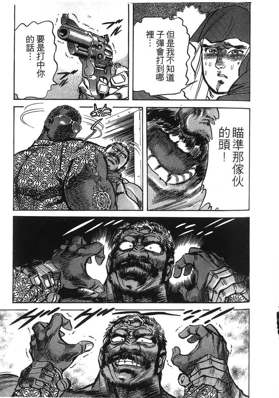 第143页
