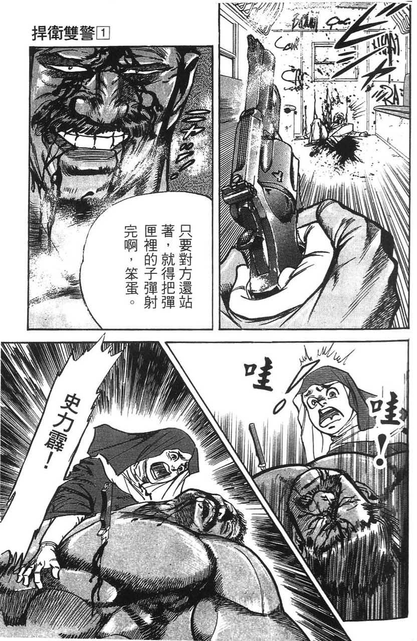 第153页