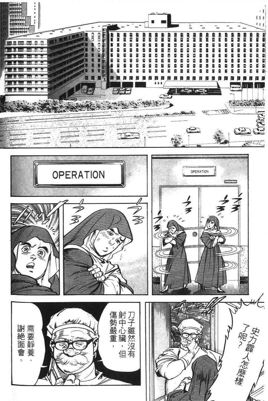 第154页