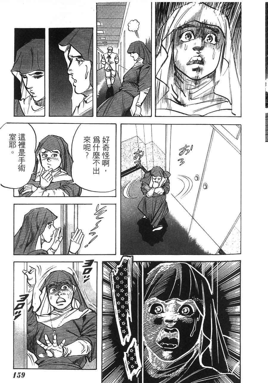 第155页