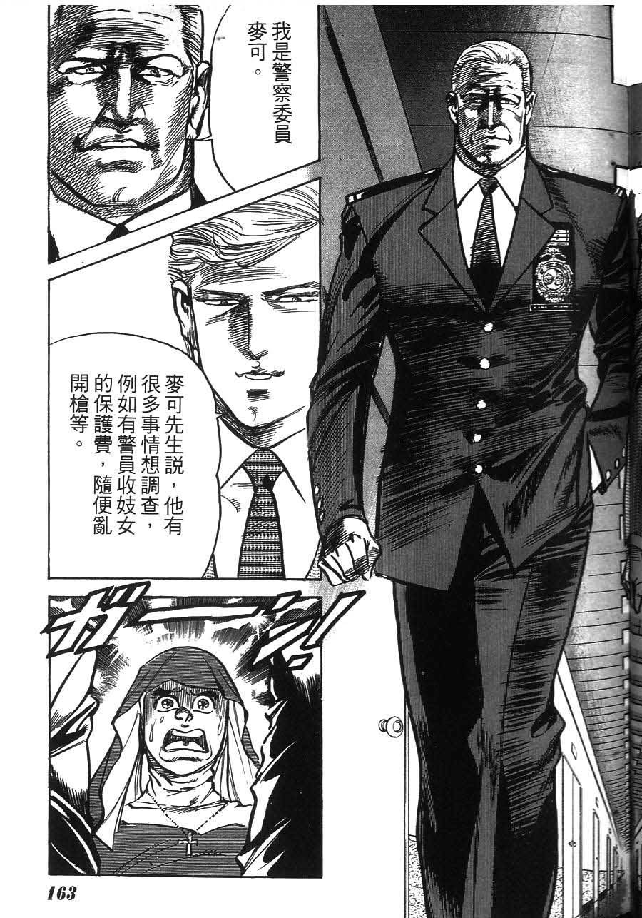 第159页