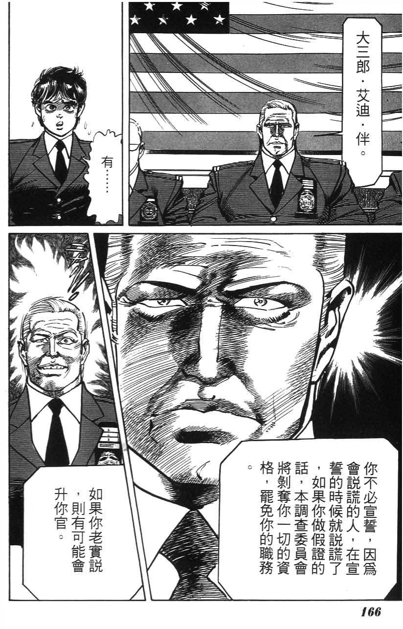 第162页