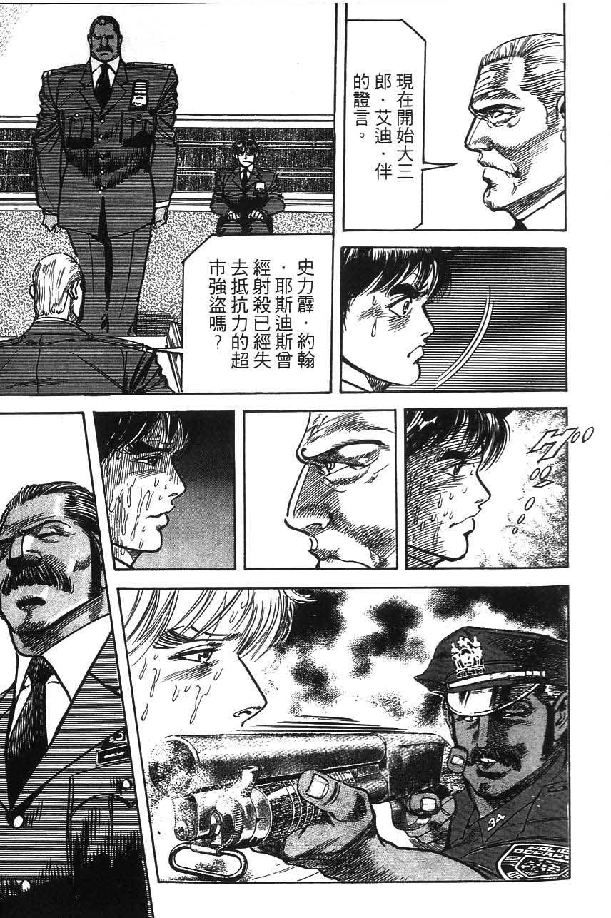 第163页