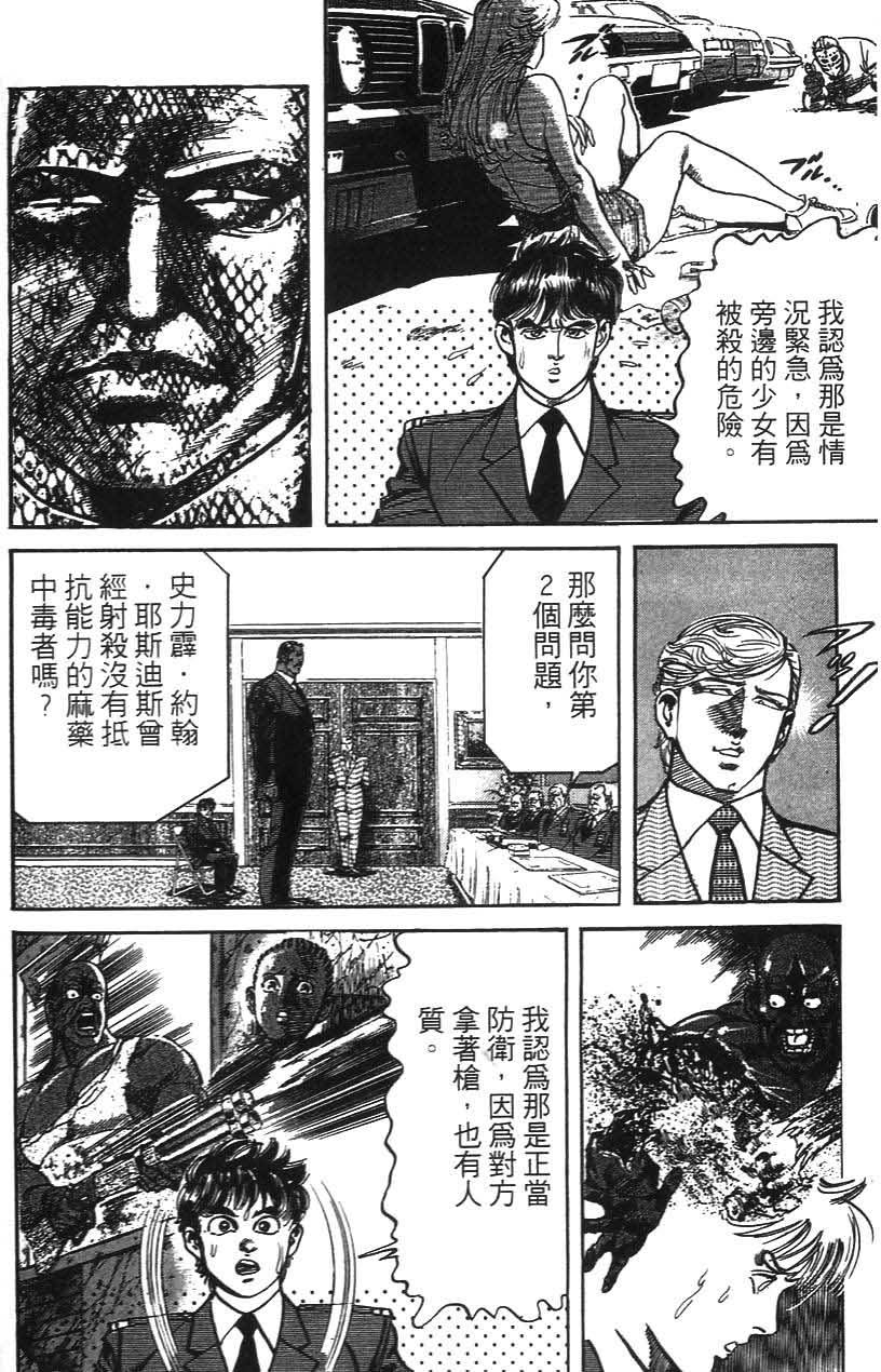第164页