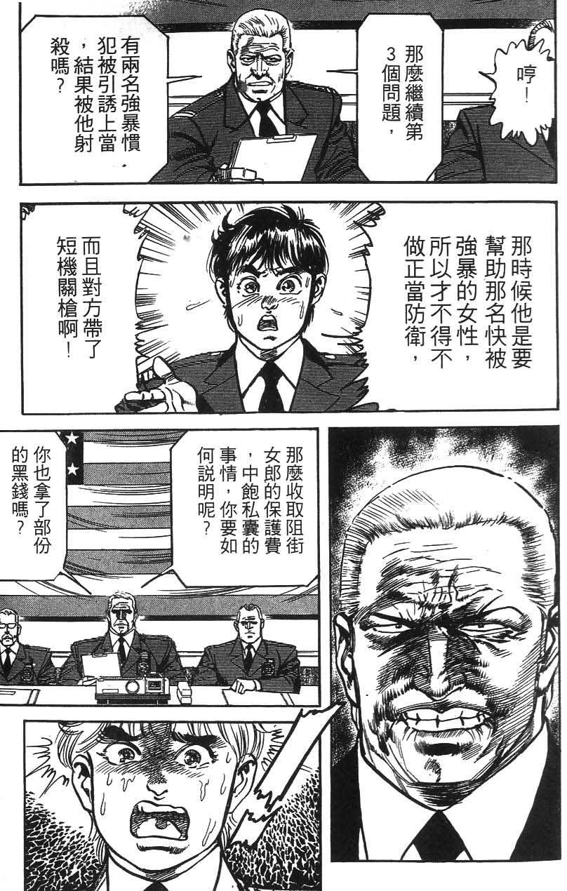 第165页