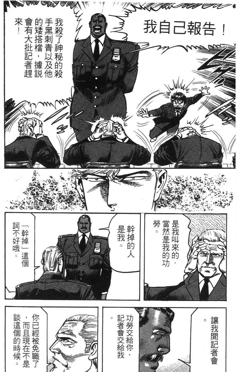 第172页