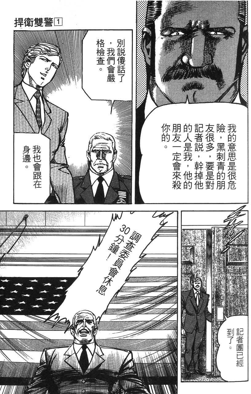 第173页
