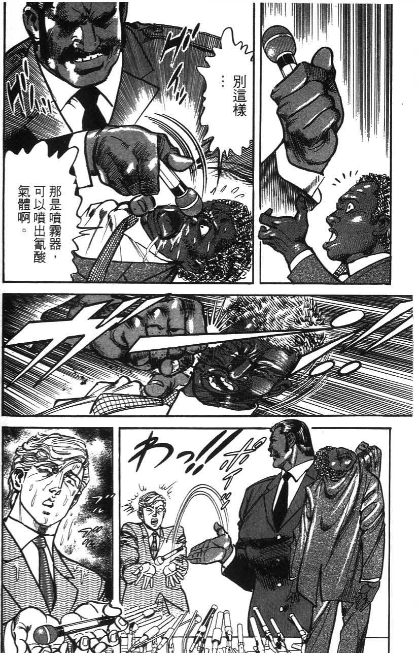 第176页