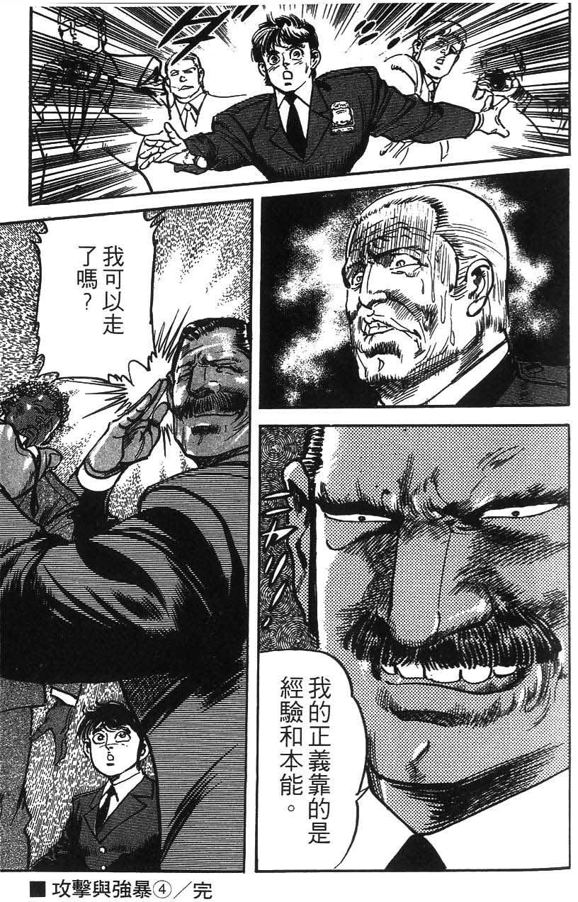 第177页