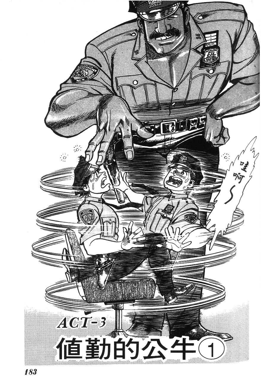 第179页