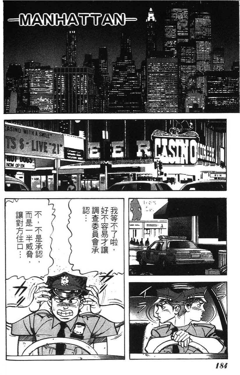 第180页