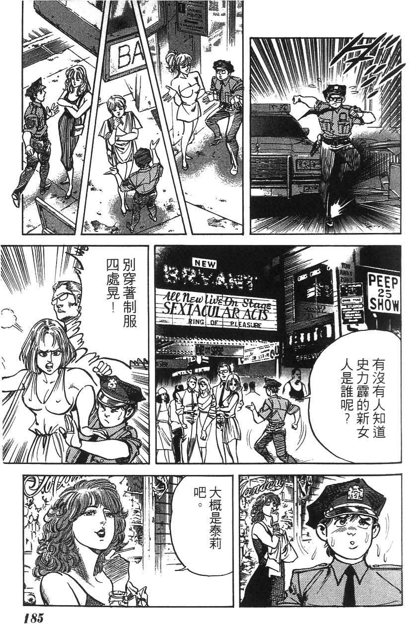 第181页