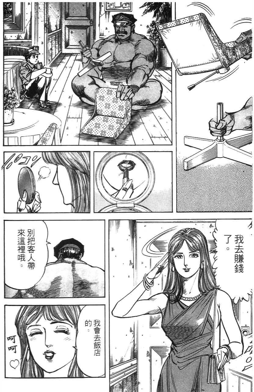 第186页
