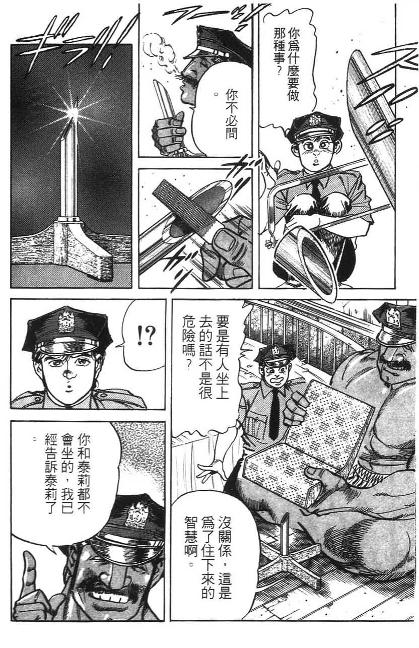 第188页