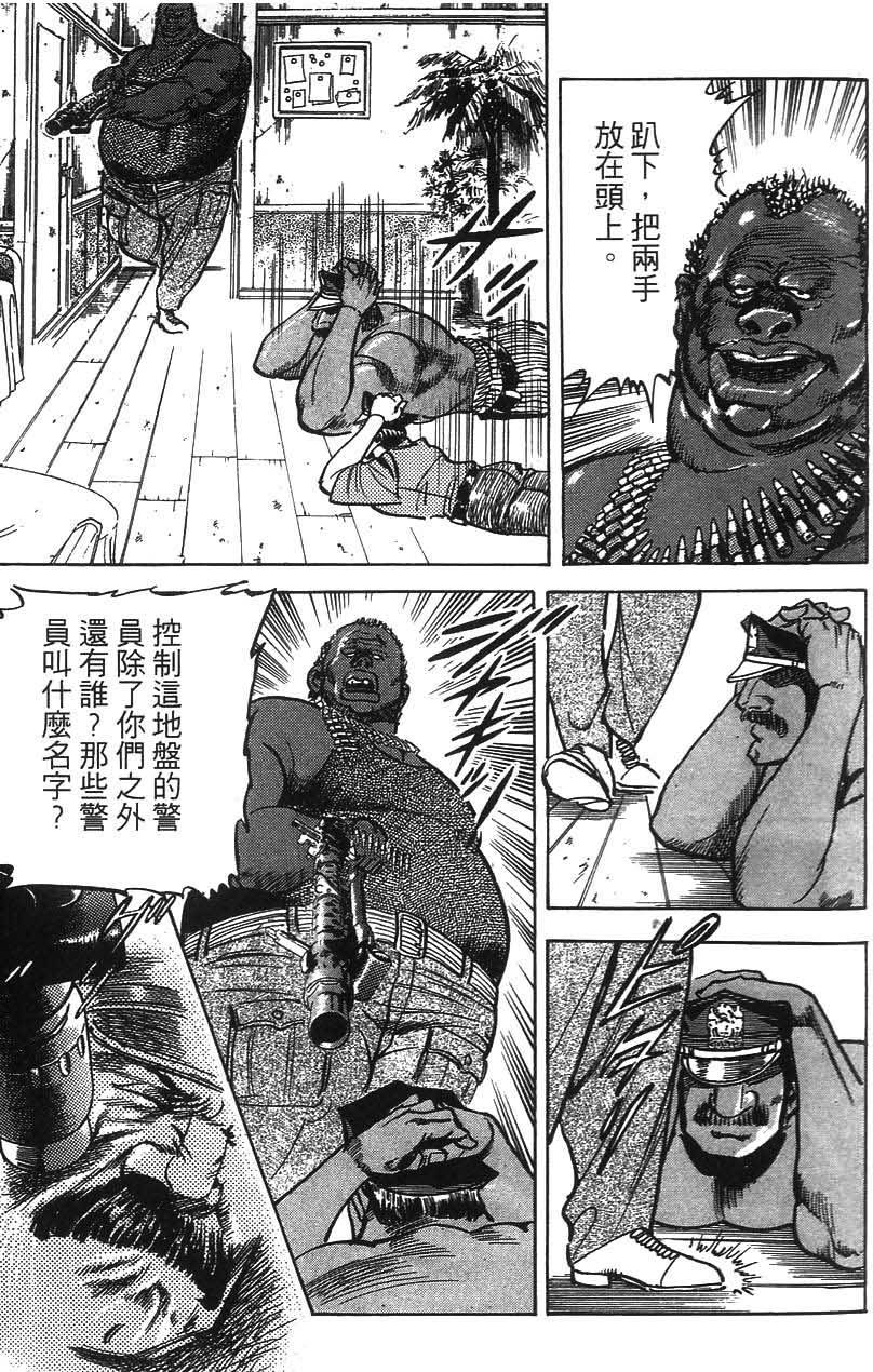 第191页