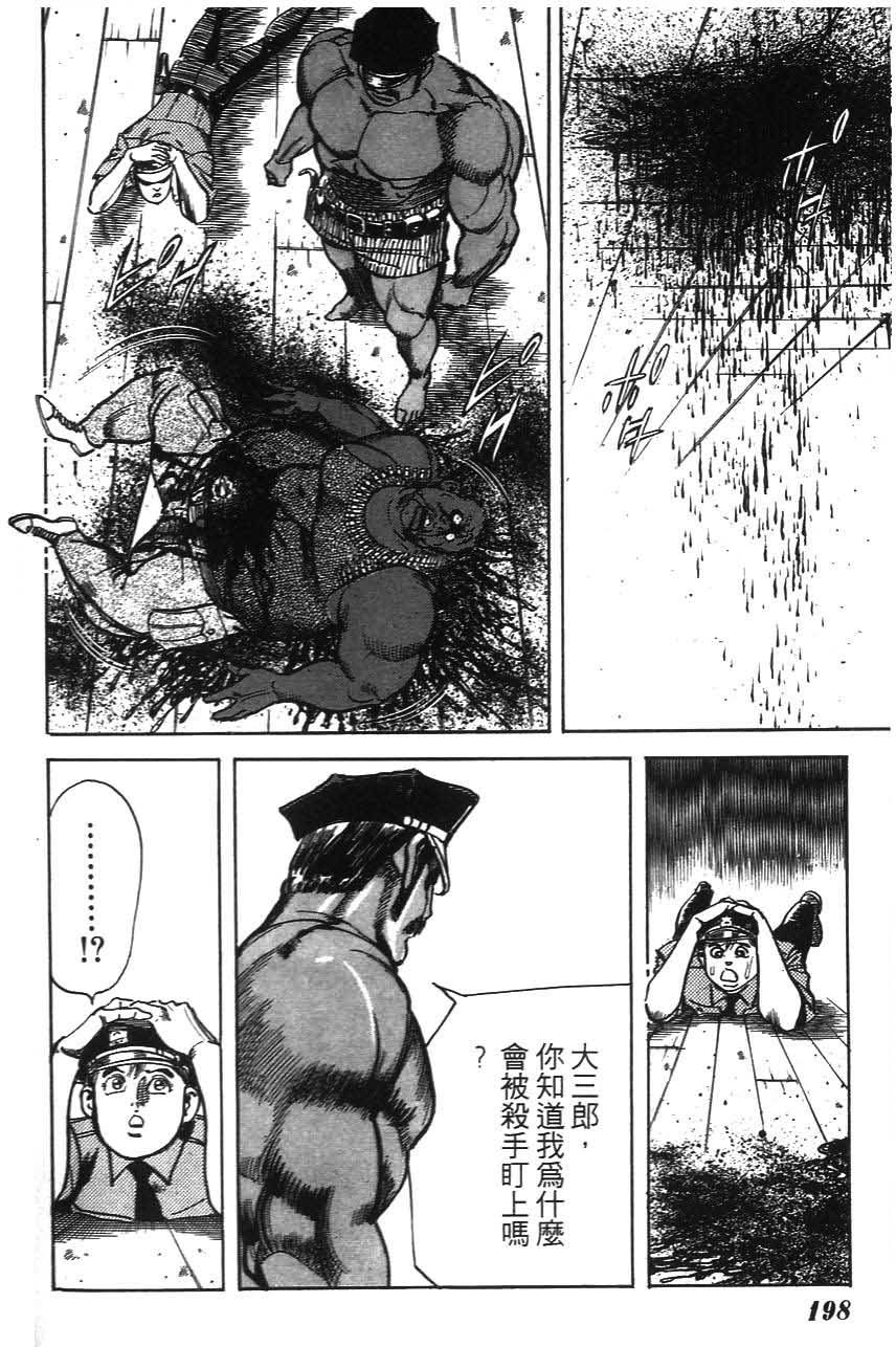 第194页