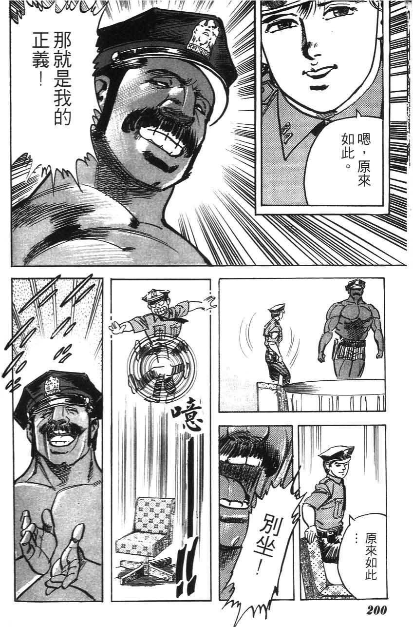 第196页
