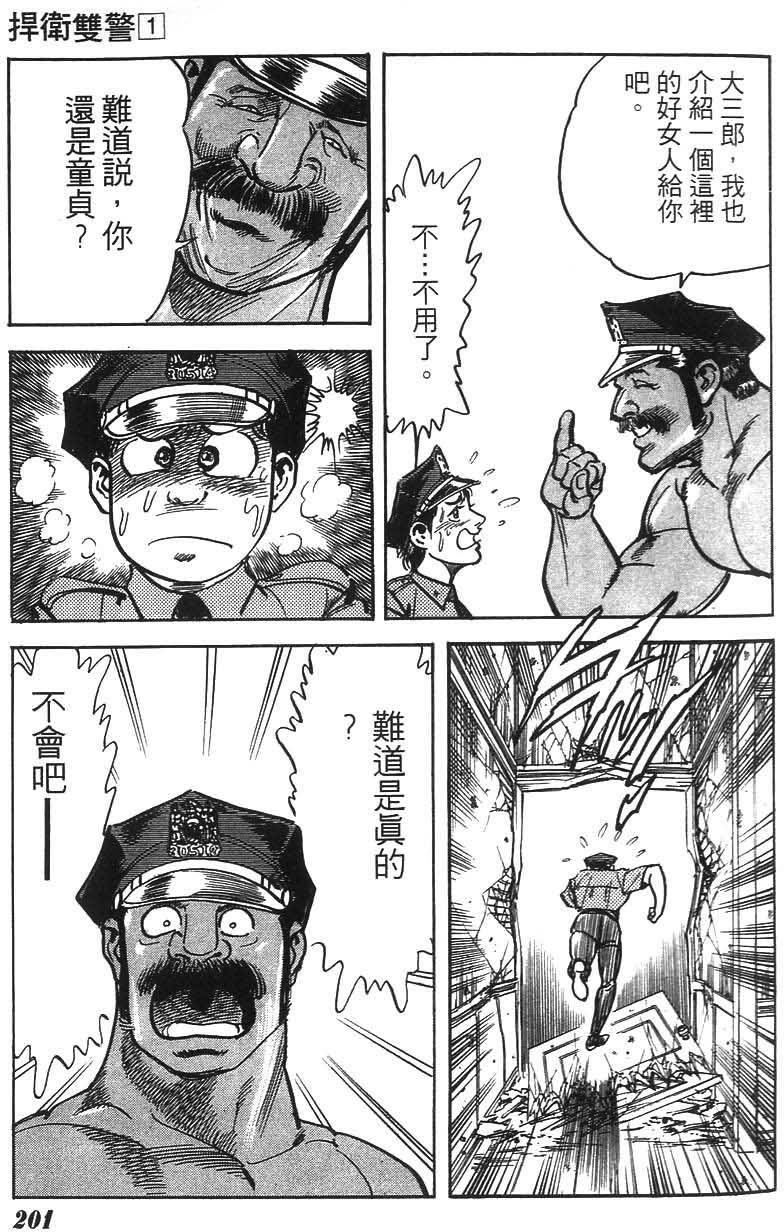 第197页