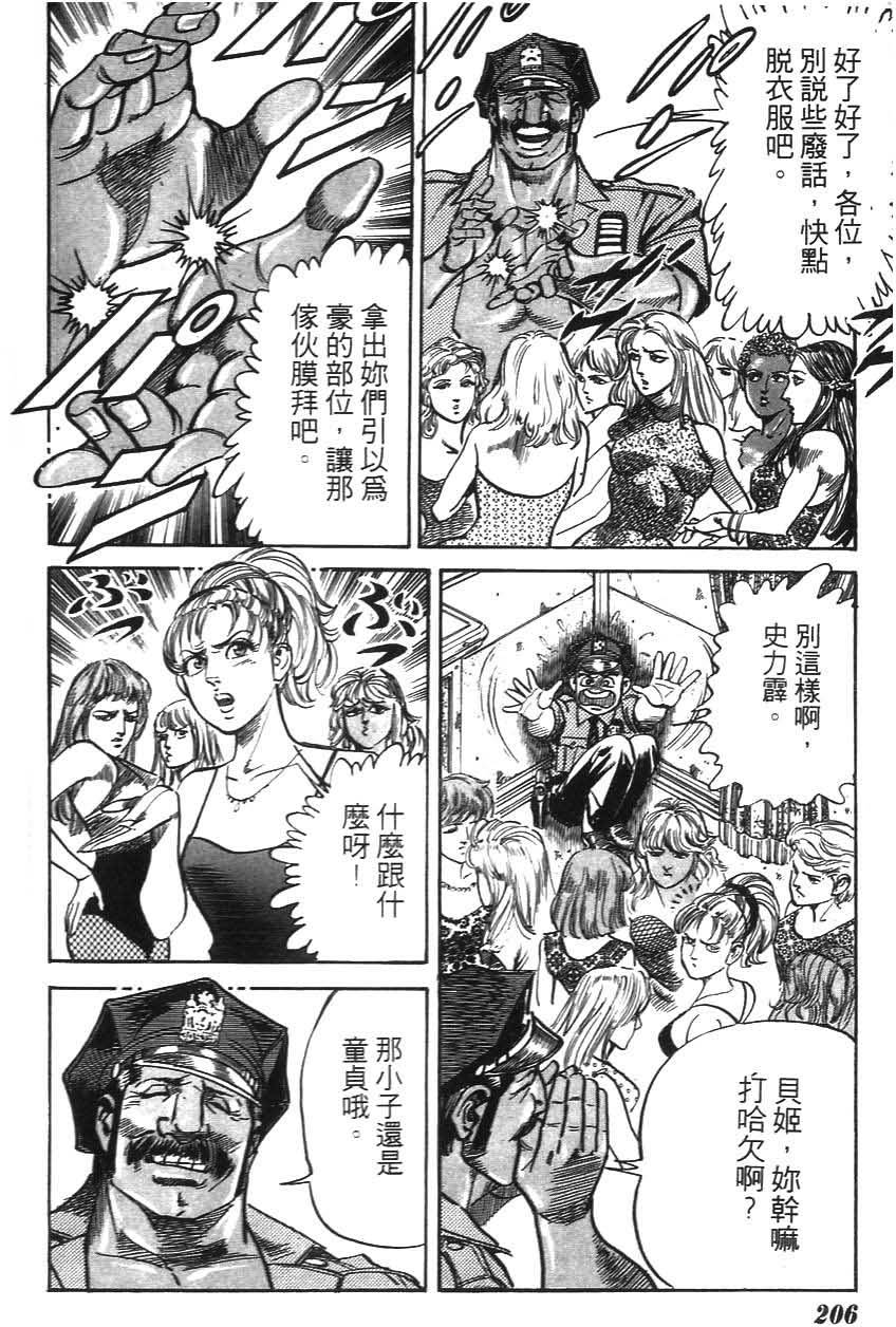 第202页