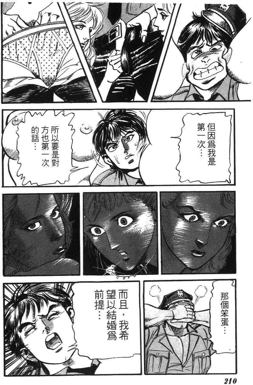 第206页