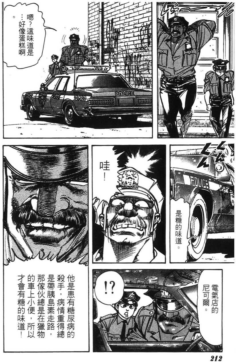 第208页