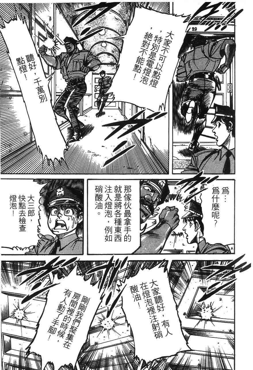 第209页