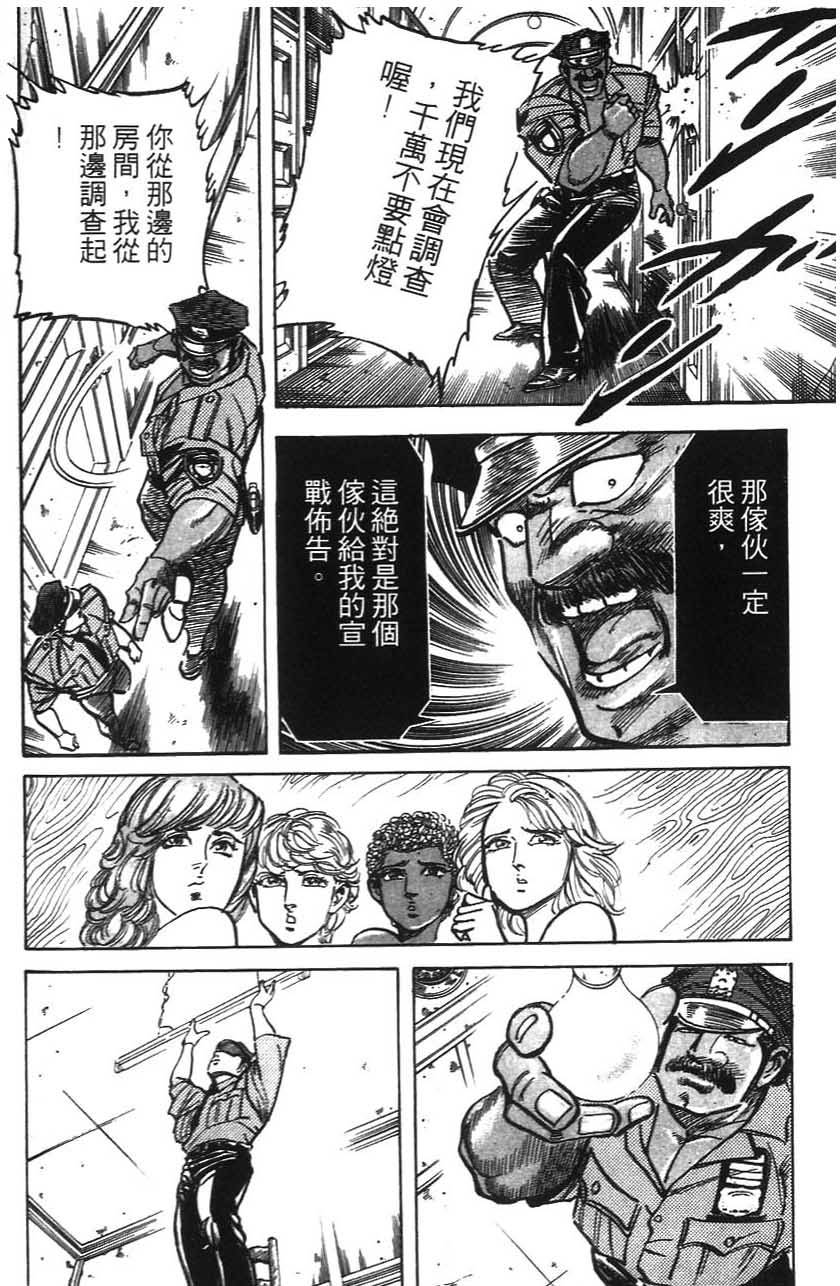 第210页