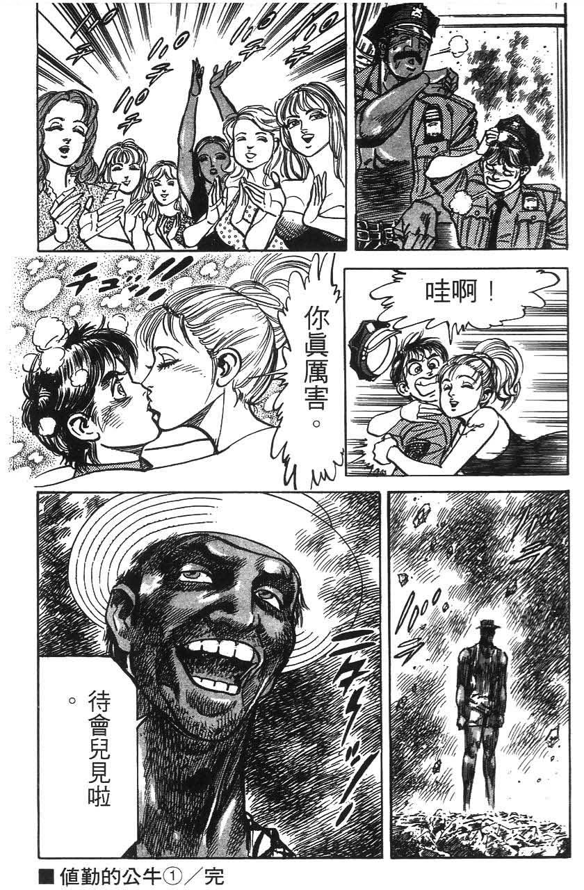 第215页