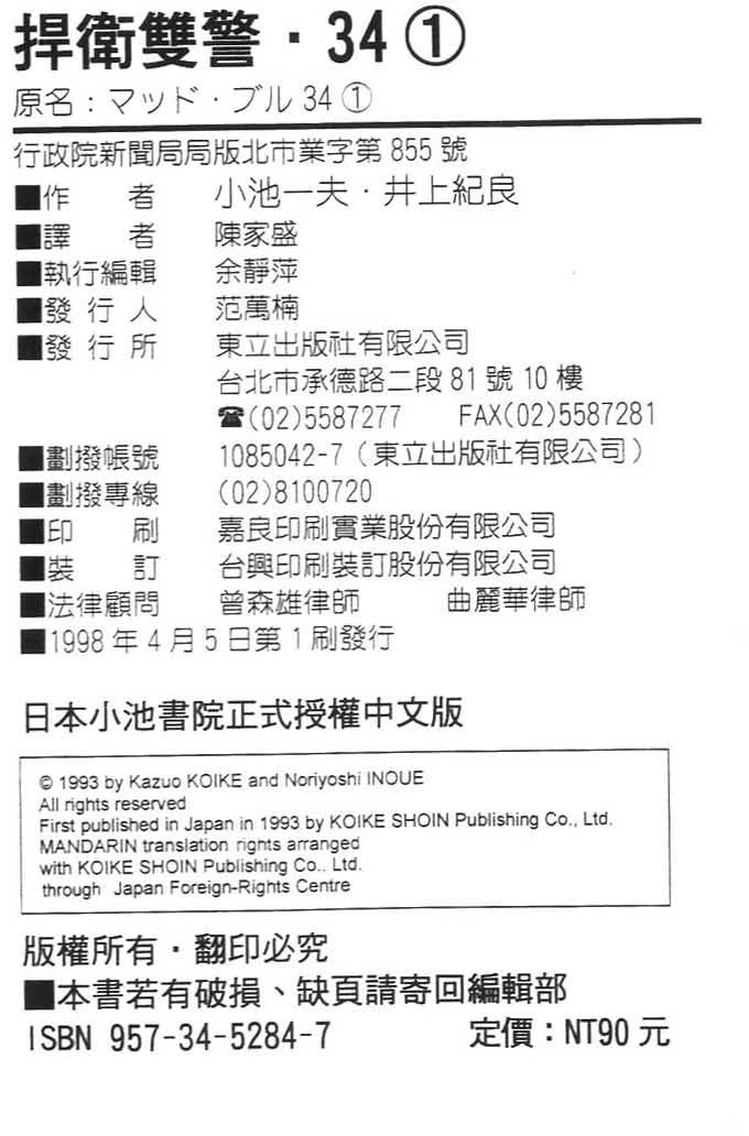 第217页