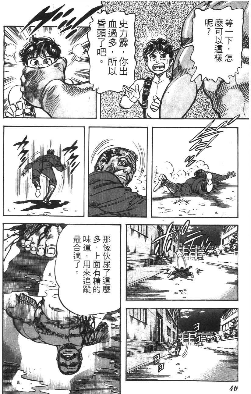 第36页