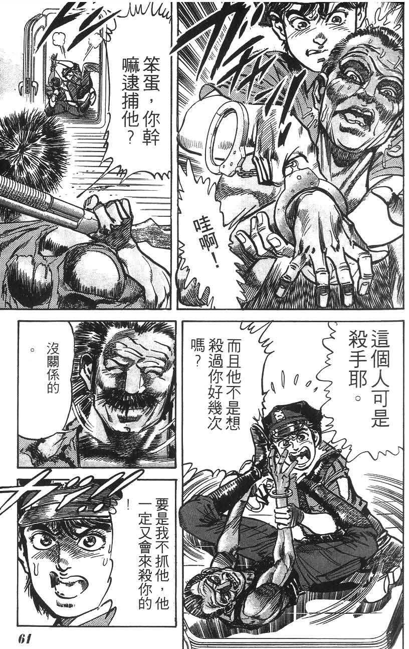 第57页