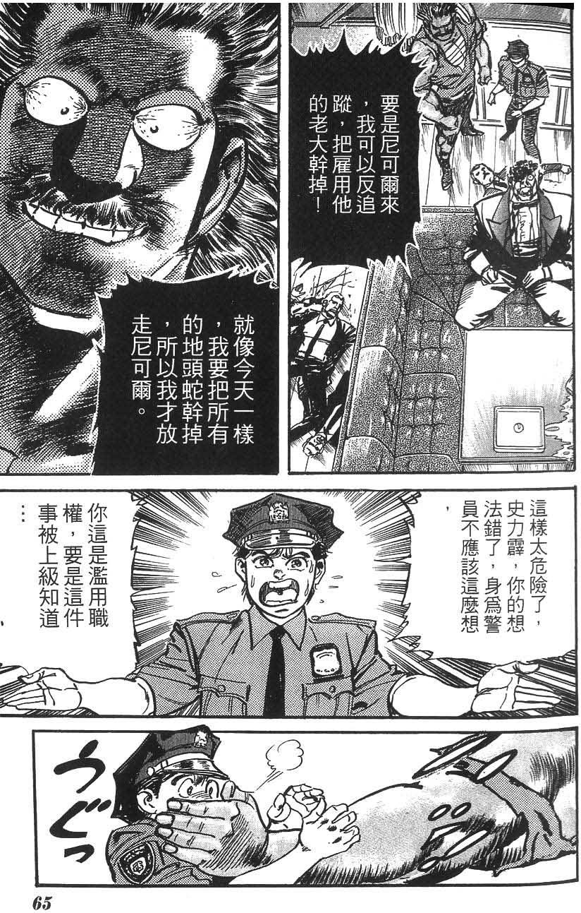 第61页