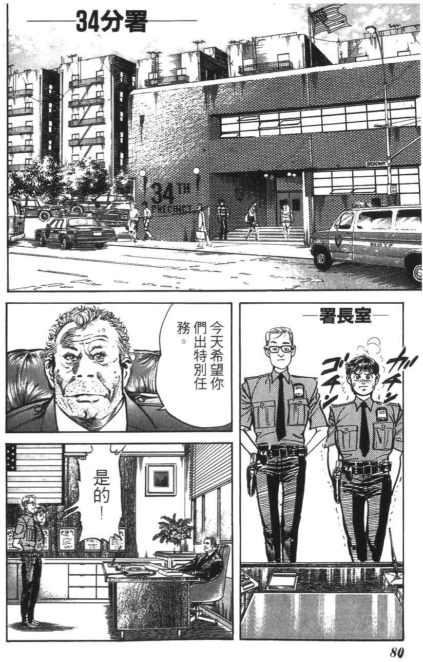 第76页