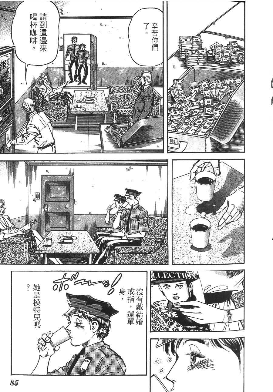第81页