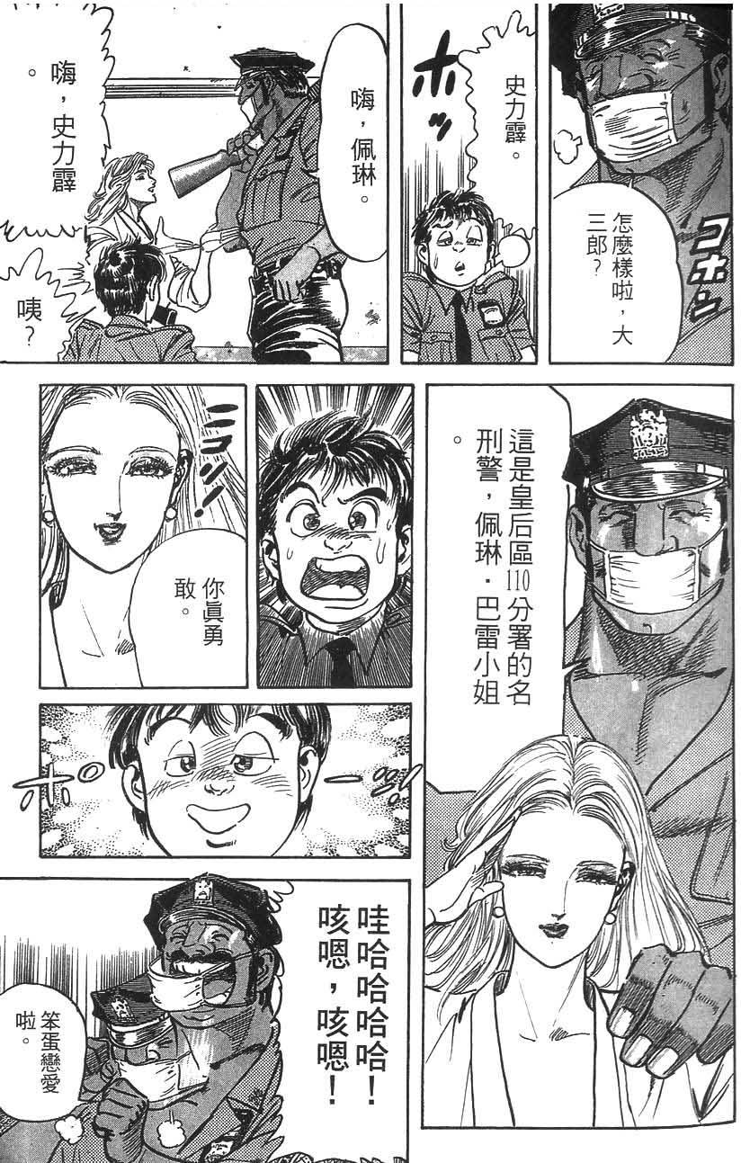 第91页