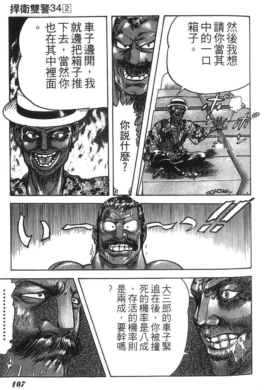 第103页