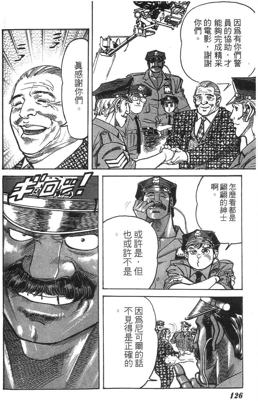 第122页