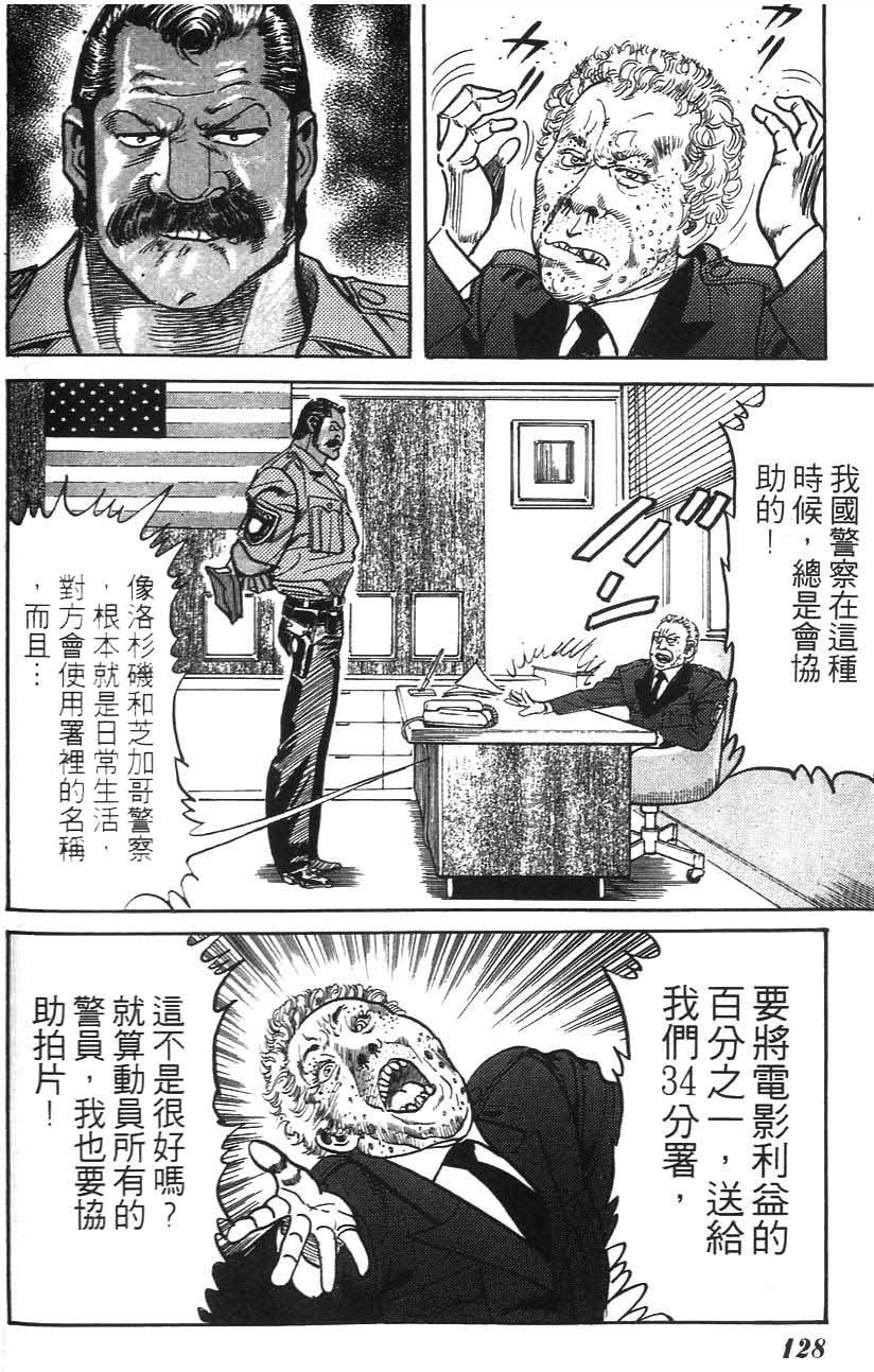 第124页