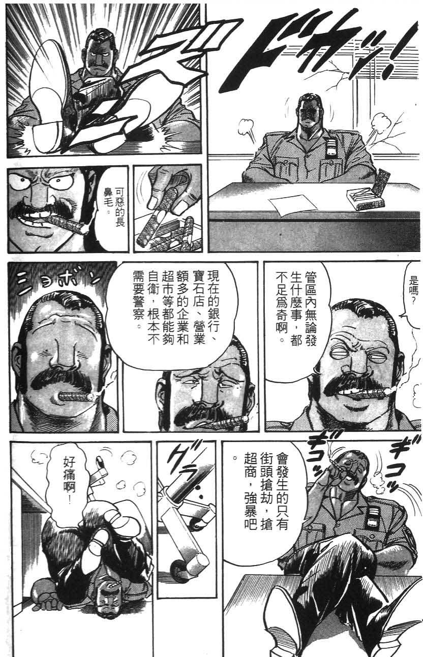 第128页
